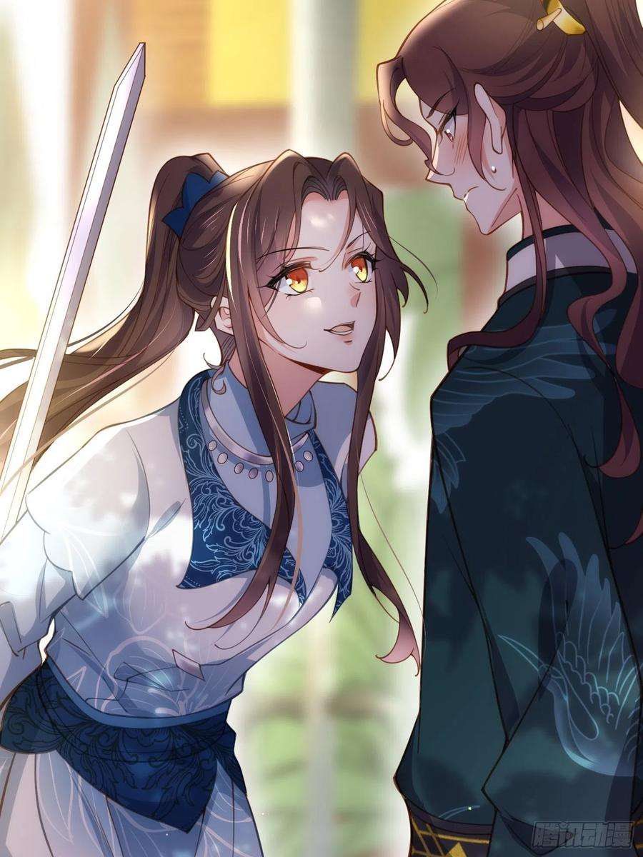 宦妃天下192话 成为我的女人