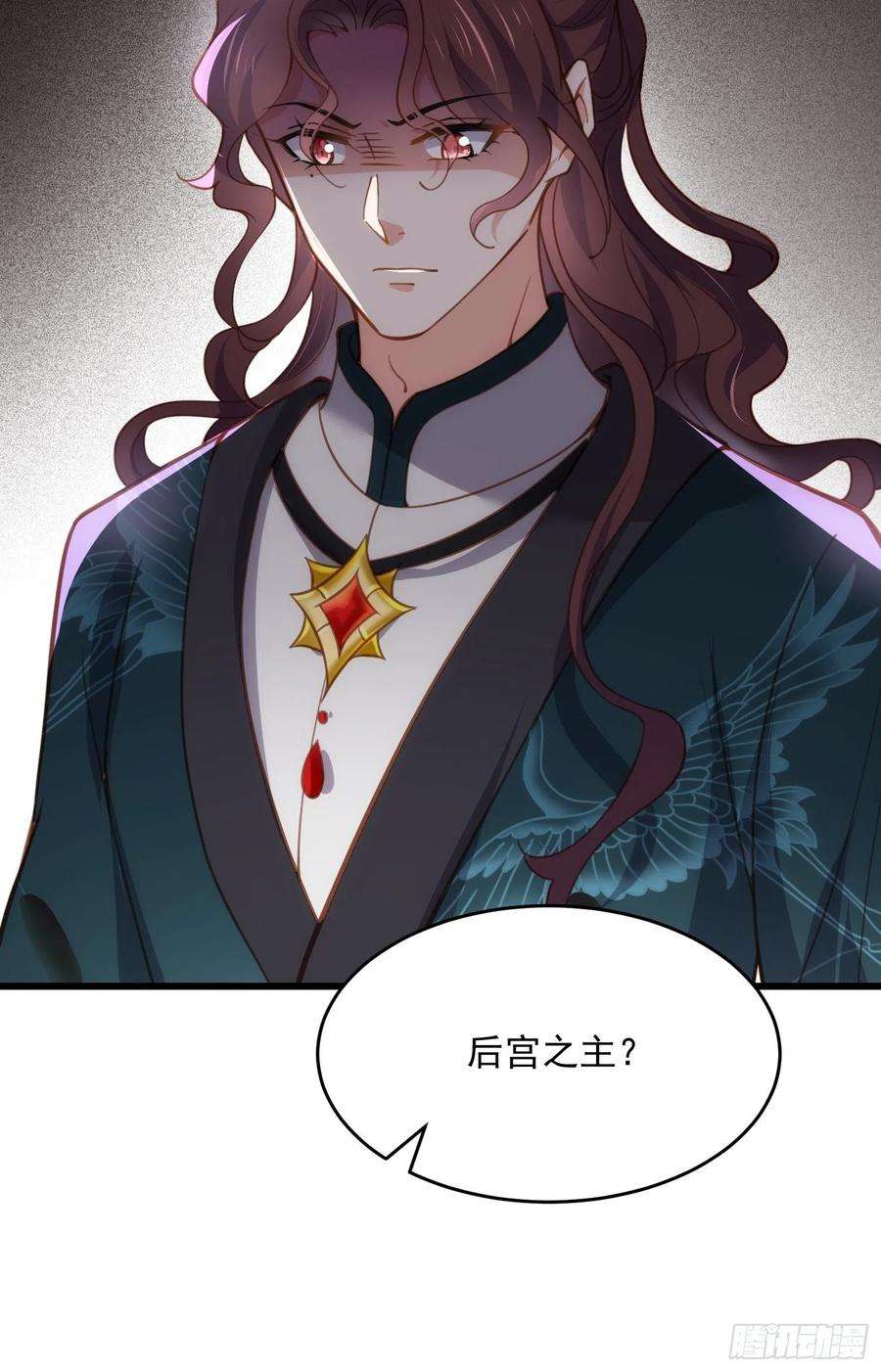 宦妃天下192话 成为我的女人