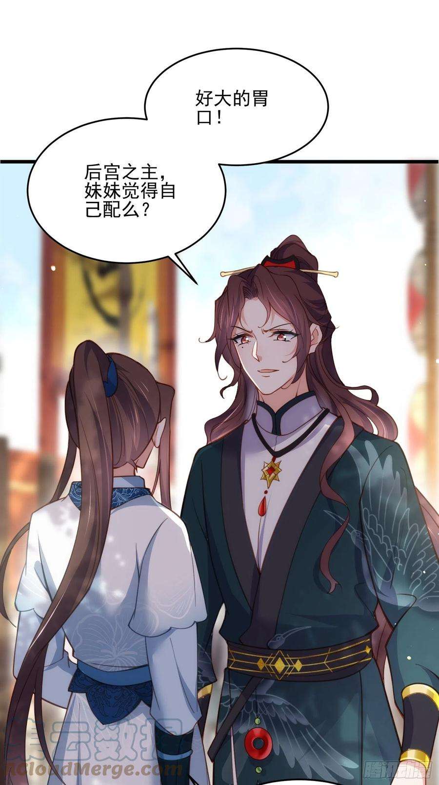 宦妃天下192话 成为我的女人