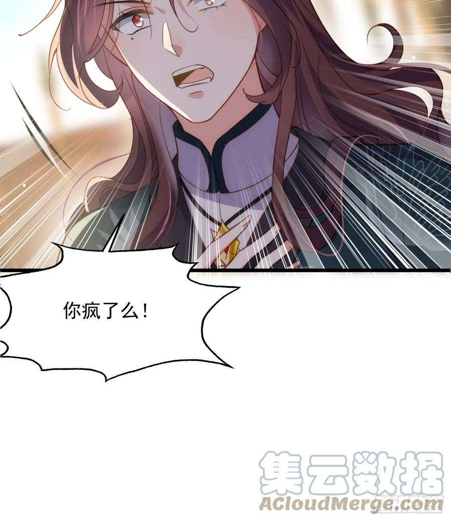 宦妃天下192话 成为我的女人