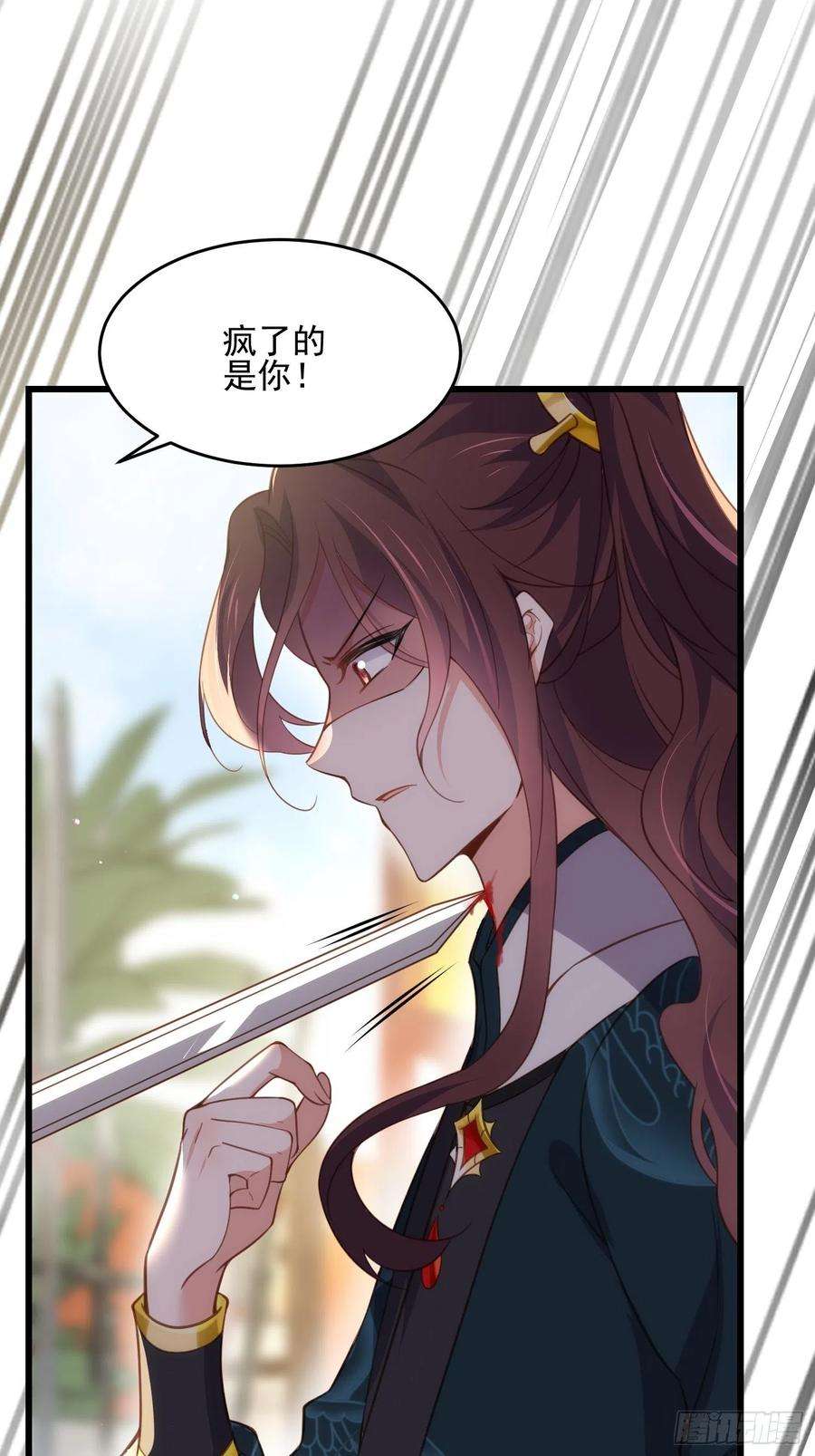 宦妃天下192话 成为我的女人