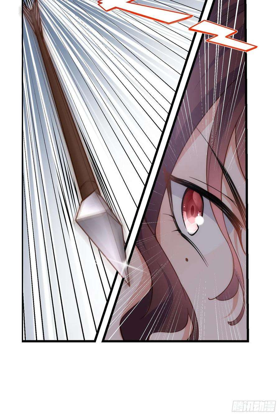 宦妃天下192话 成为我的女人