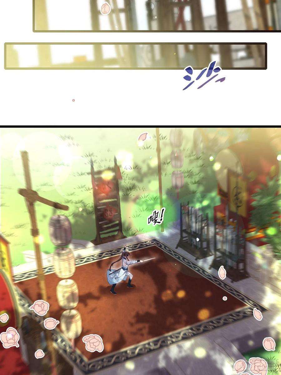 宦妃天下192话 成为我的女人