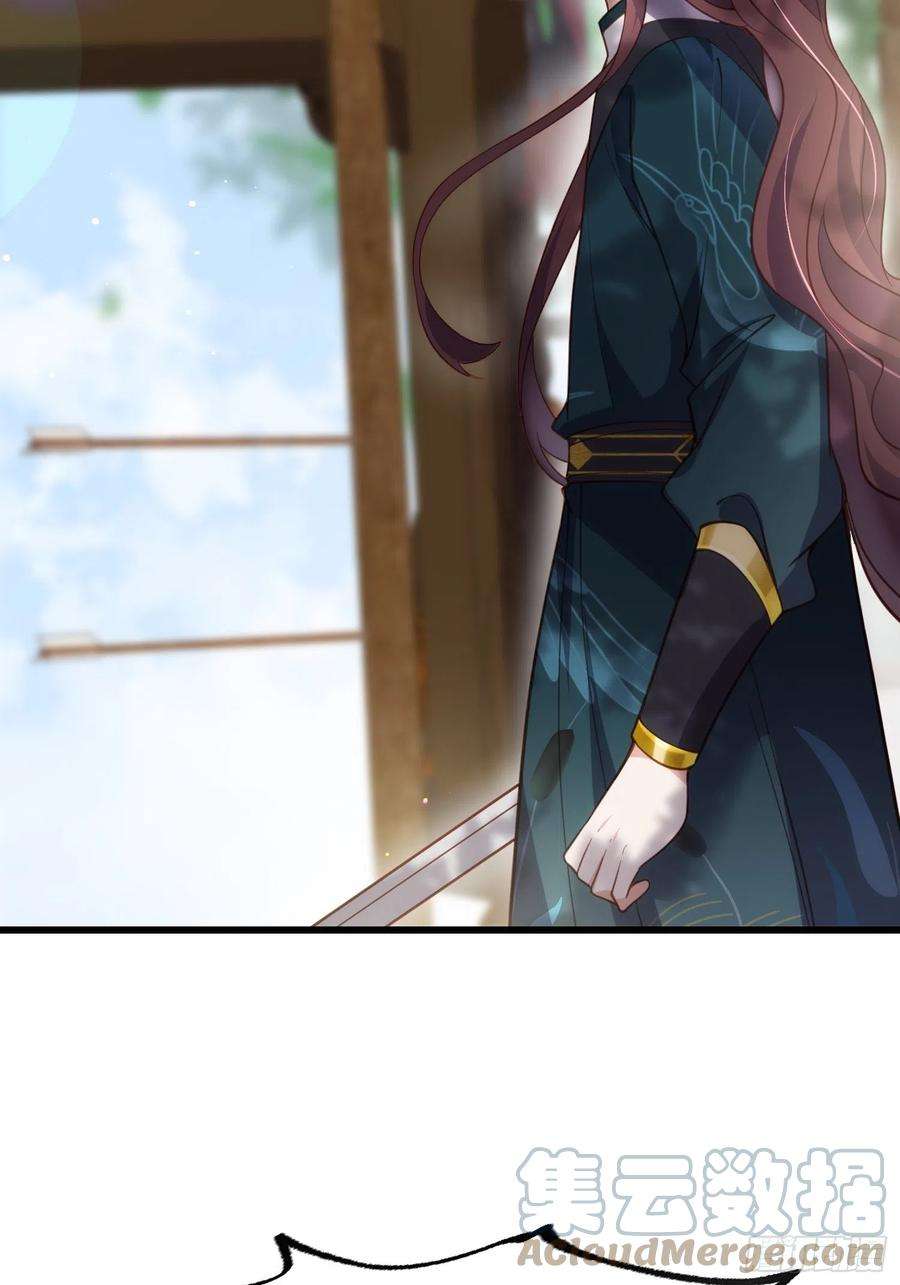 宦妃天下192话 成为我的女人