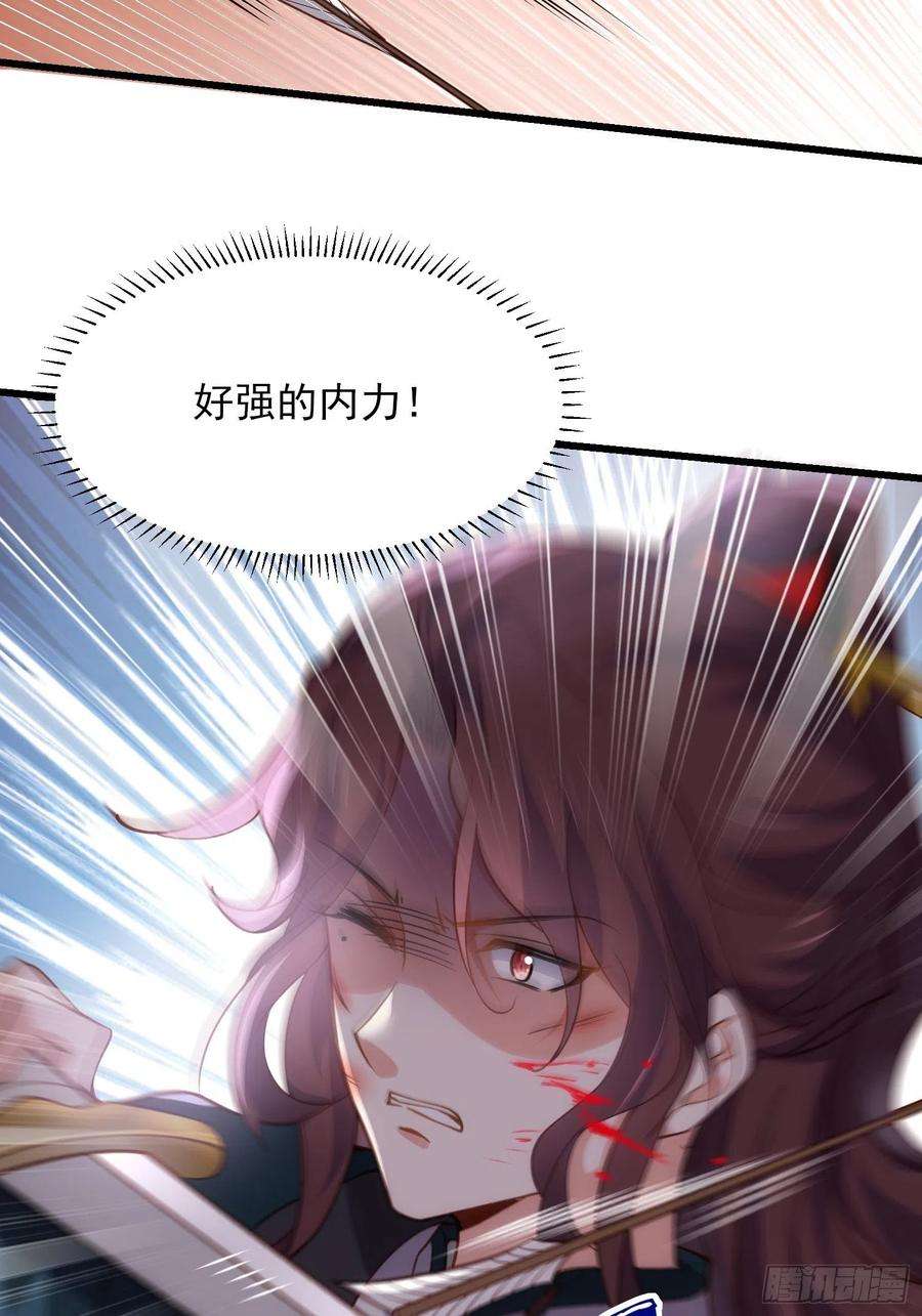 宦妃天下192话 成为我的女人