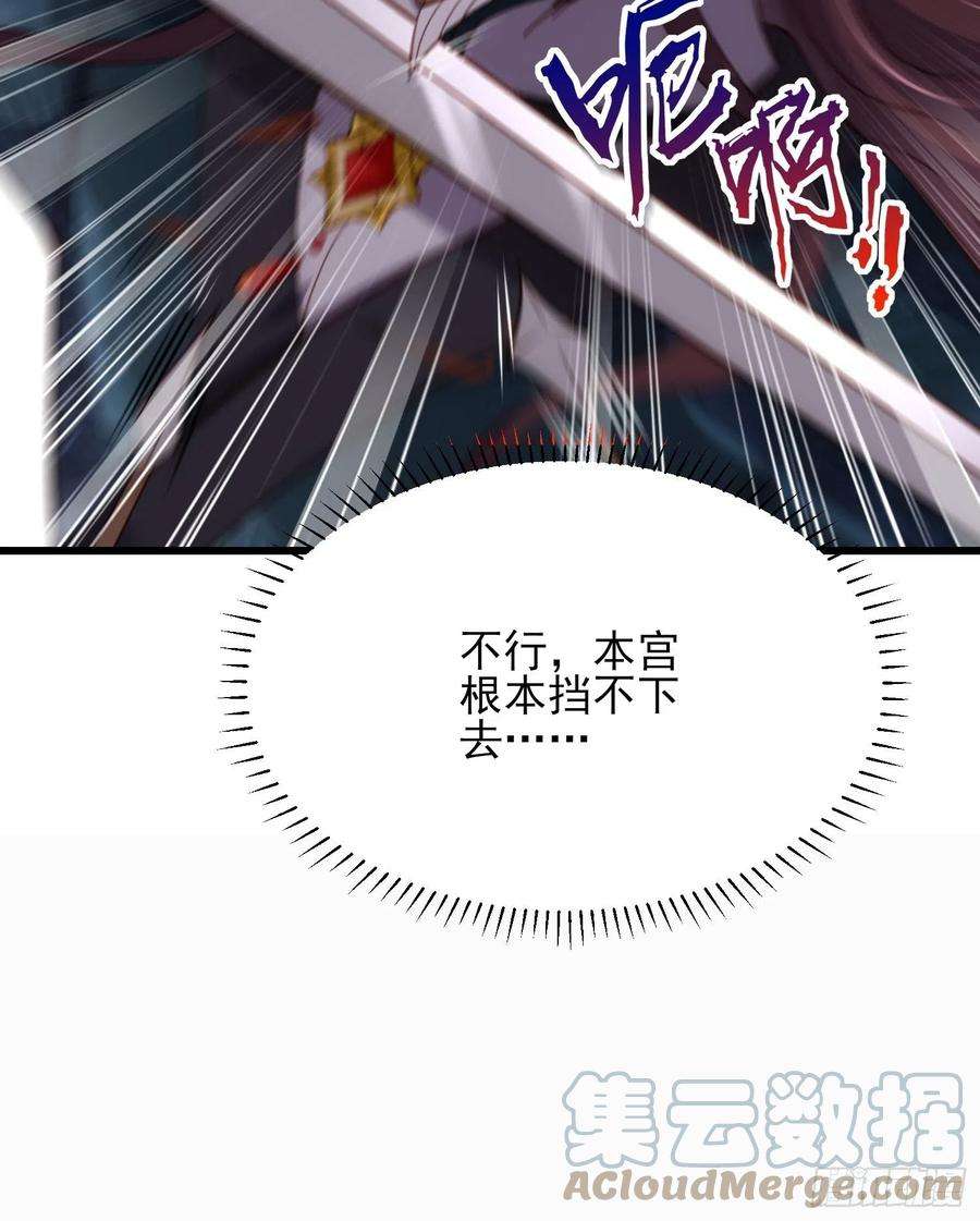 宦妃天下192话 成为我的女人