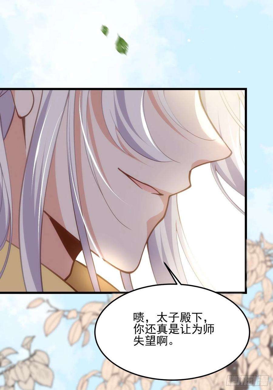 宦妃天下192话 成为我的女人