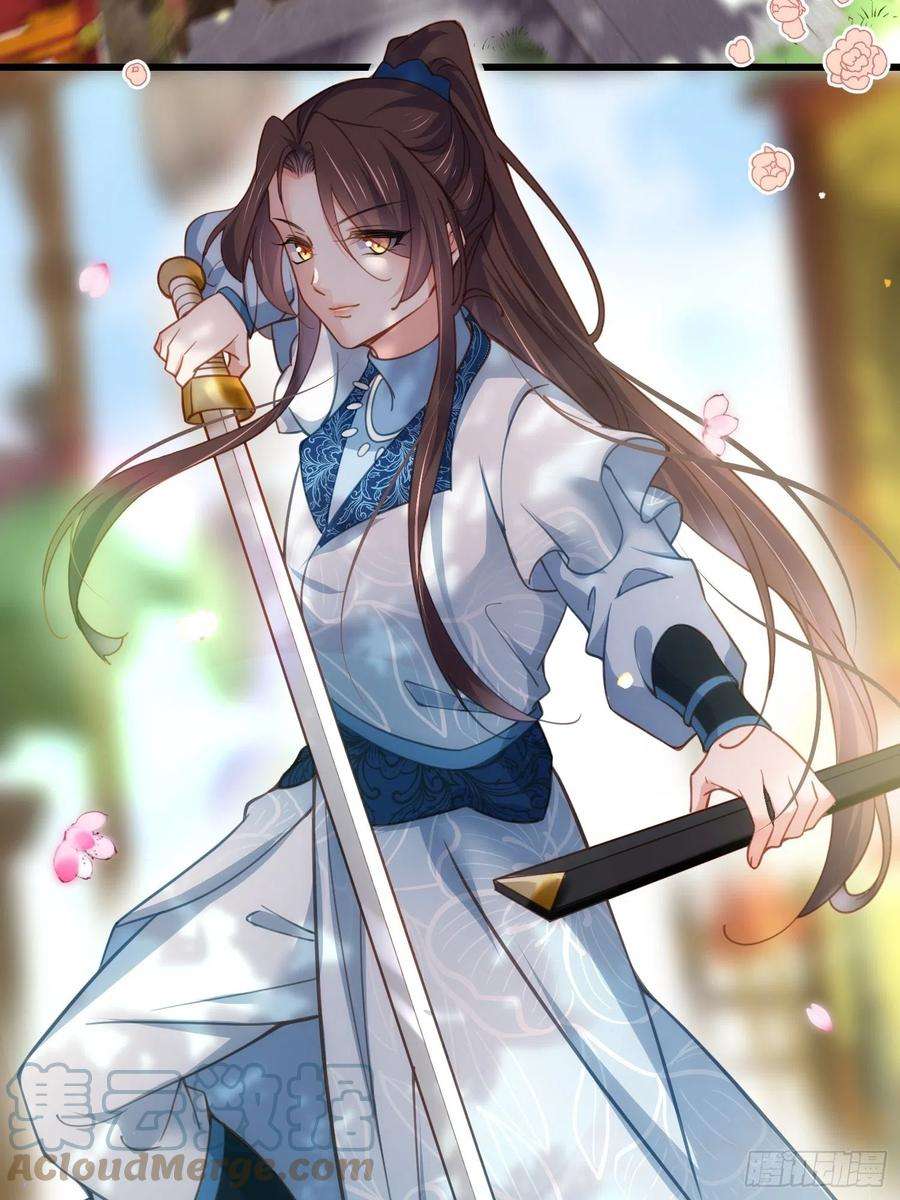 宦妃天下192话 成为我的女人