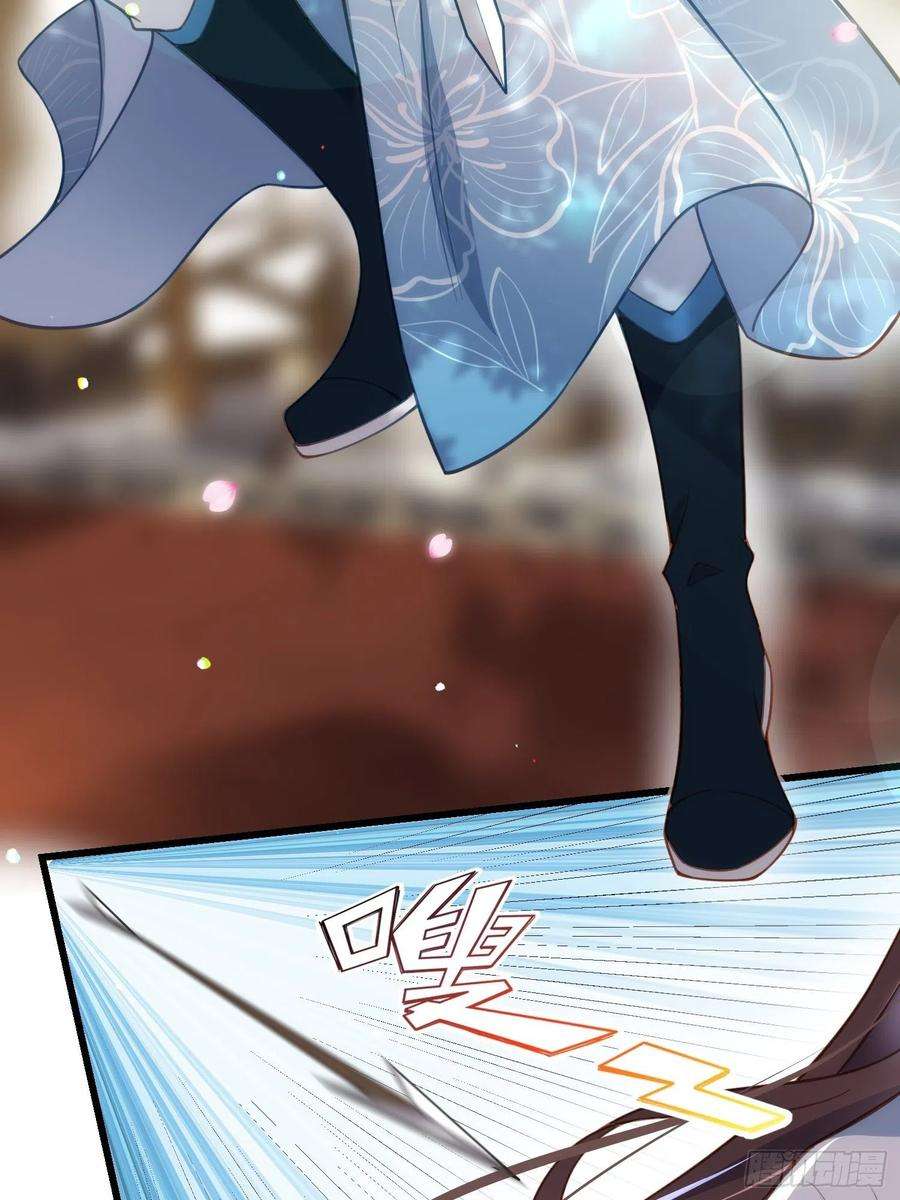 宦妃天下192话 成为我的女人