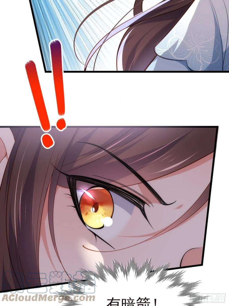 宦妃天下192话 成为我的女人