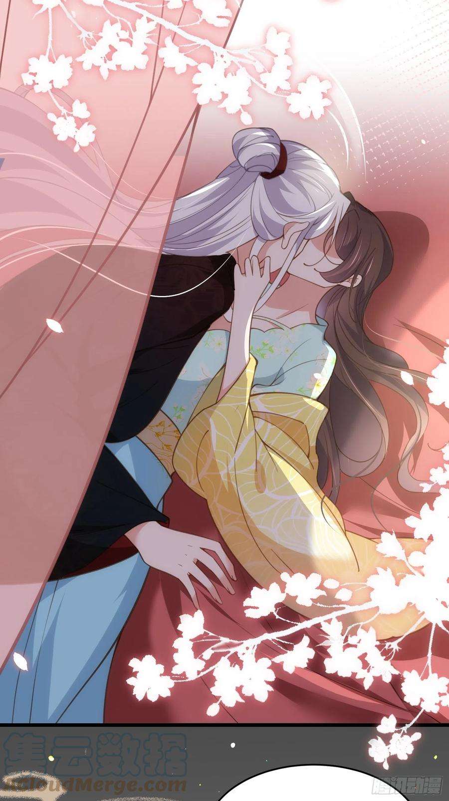 宦妃天下194话 打包送给为师