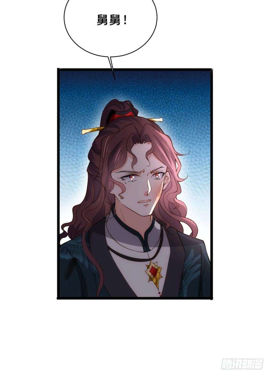 宦妃天下194话 打包送给为师