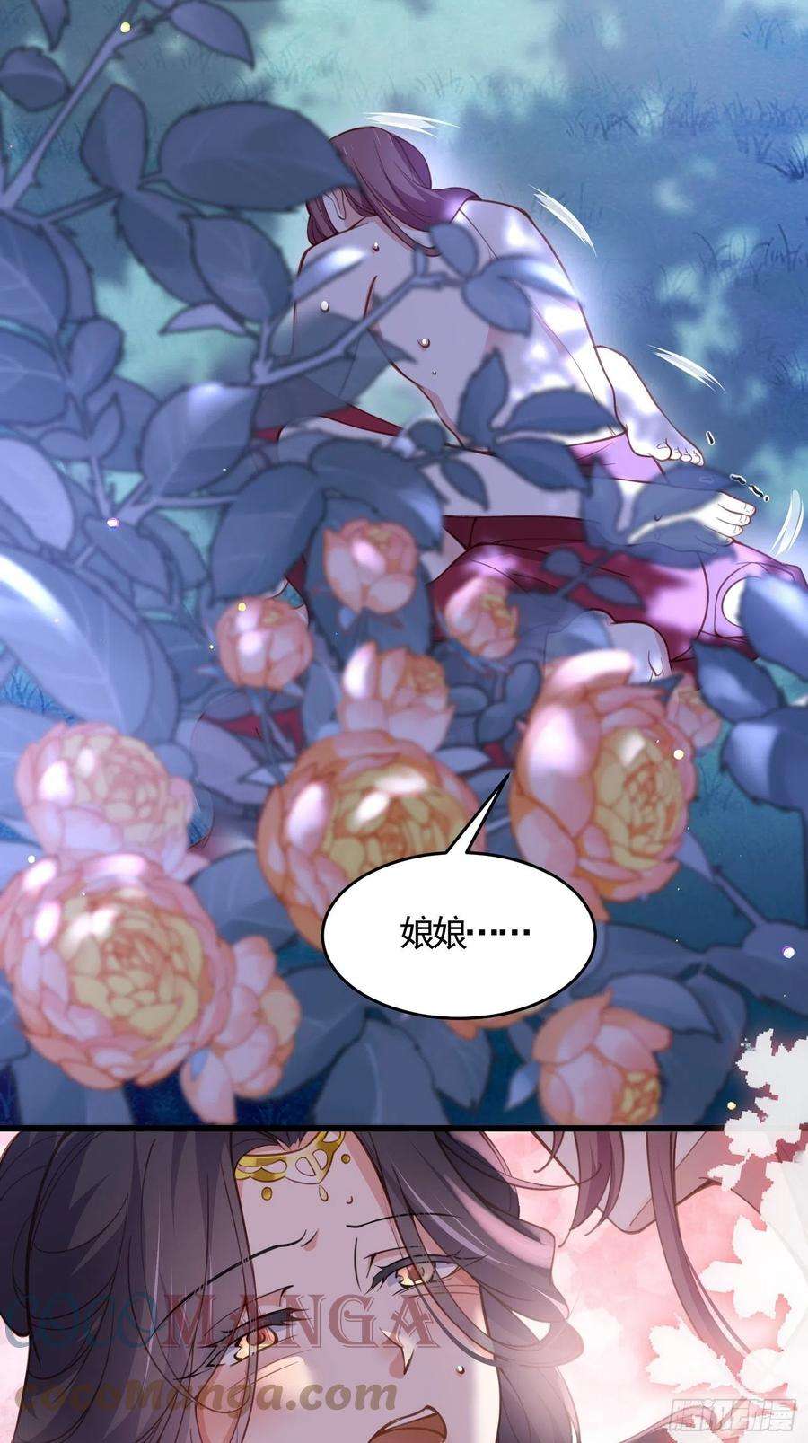 宦妃天下195话 芳官与韩贵妃的奸情