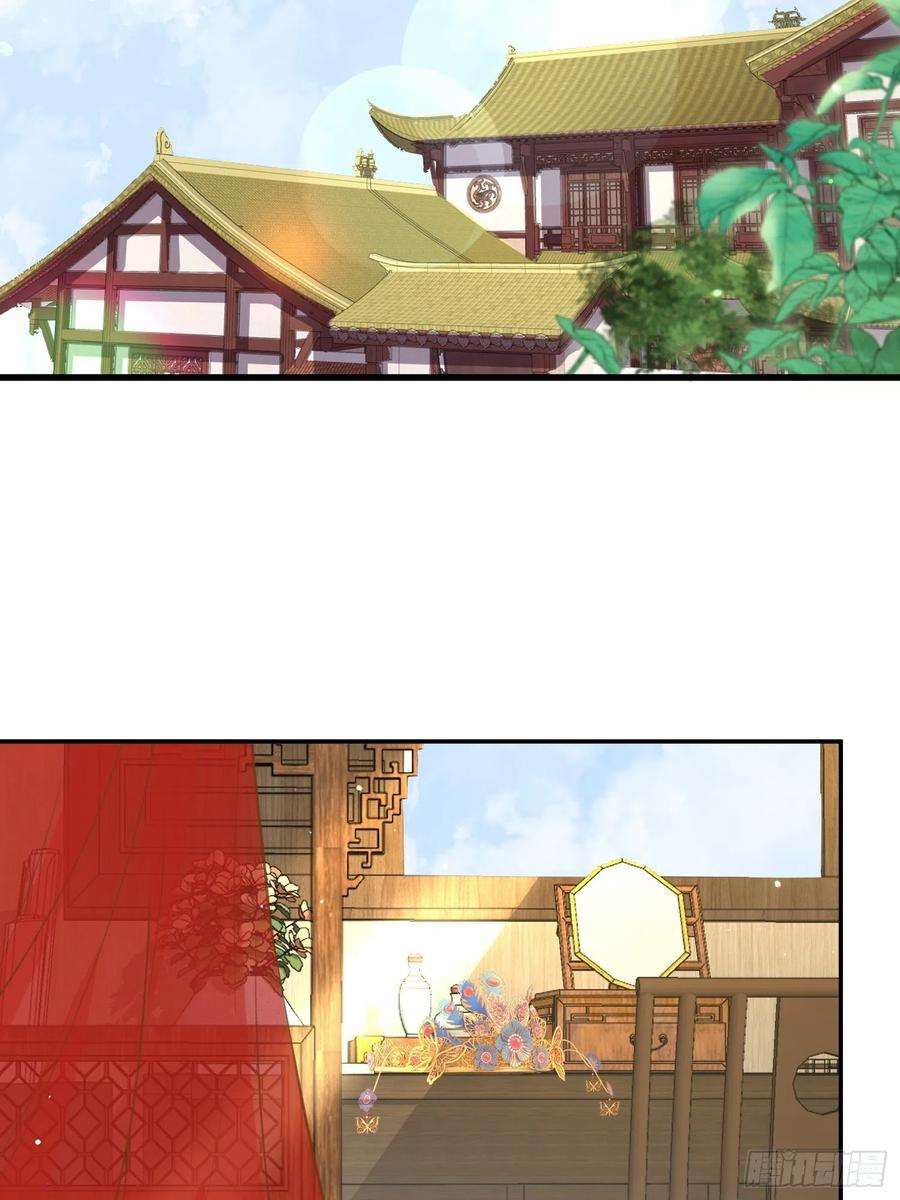 宦妃天下195话 芳官与韩贵妃的奸情