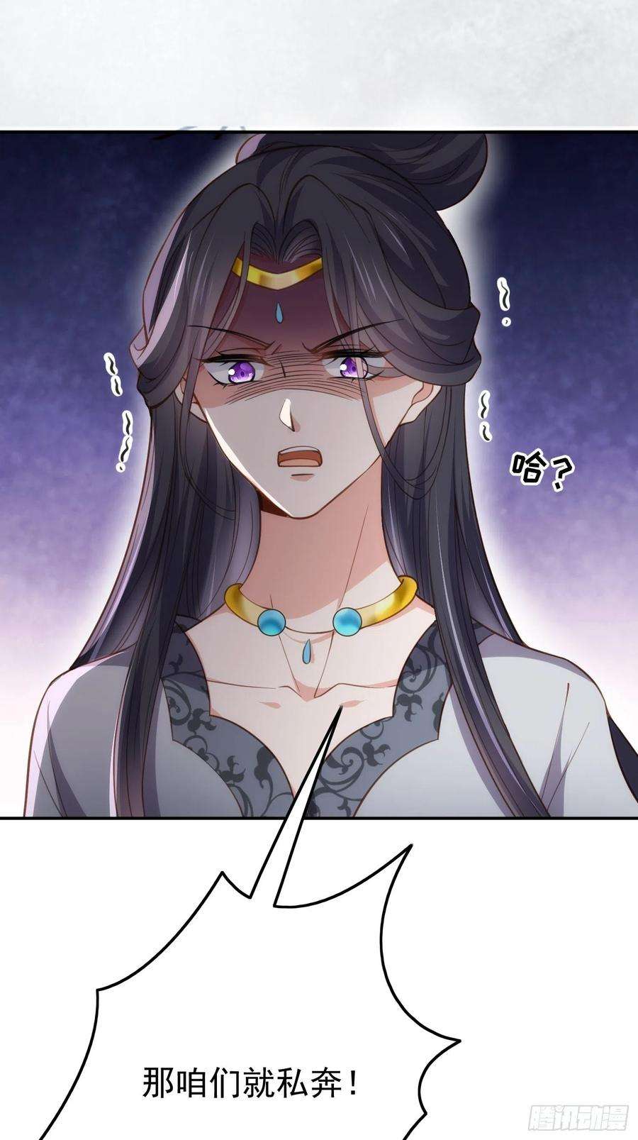 宦妃天下195话 芳官与韩贵妃的奸情