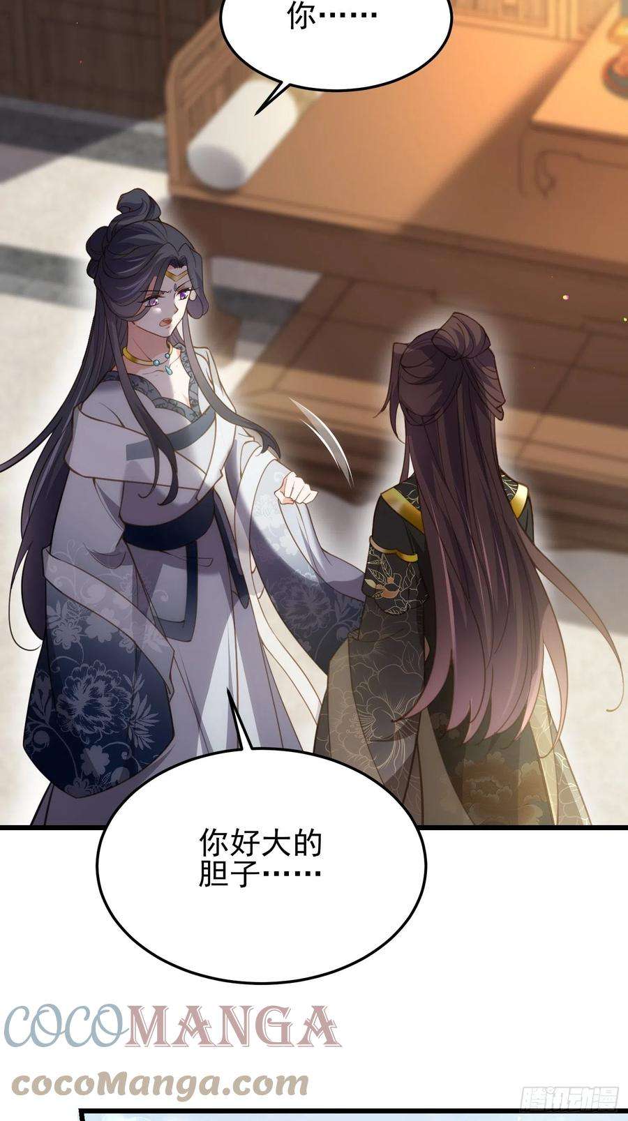 宦妃天下196话 百合花开了