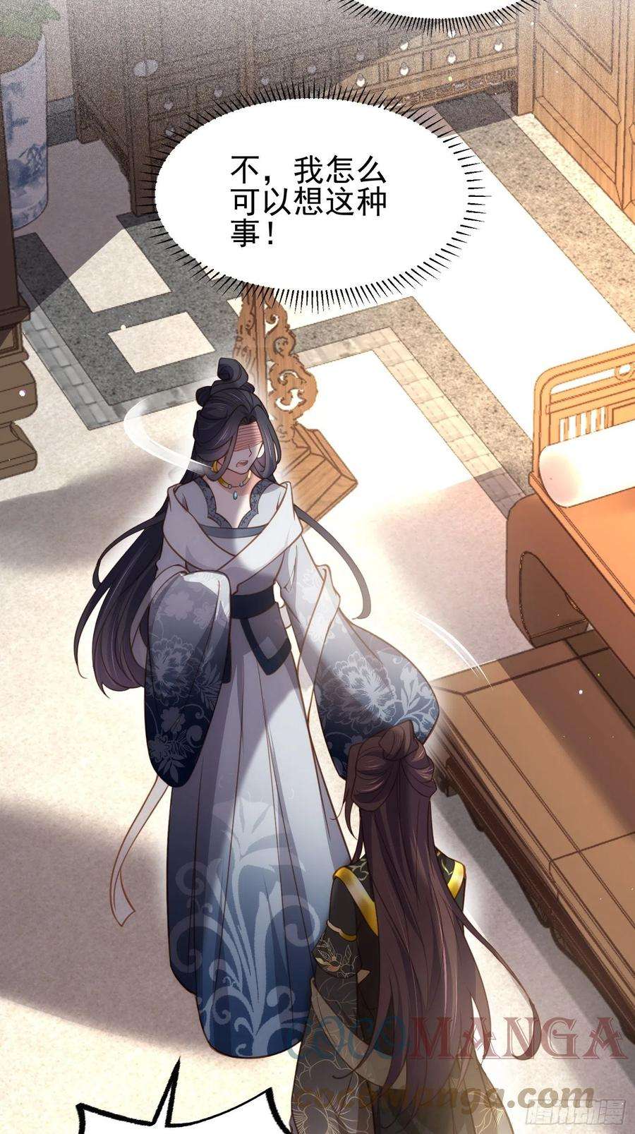 宦妃天下196话 百合花开了