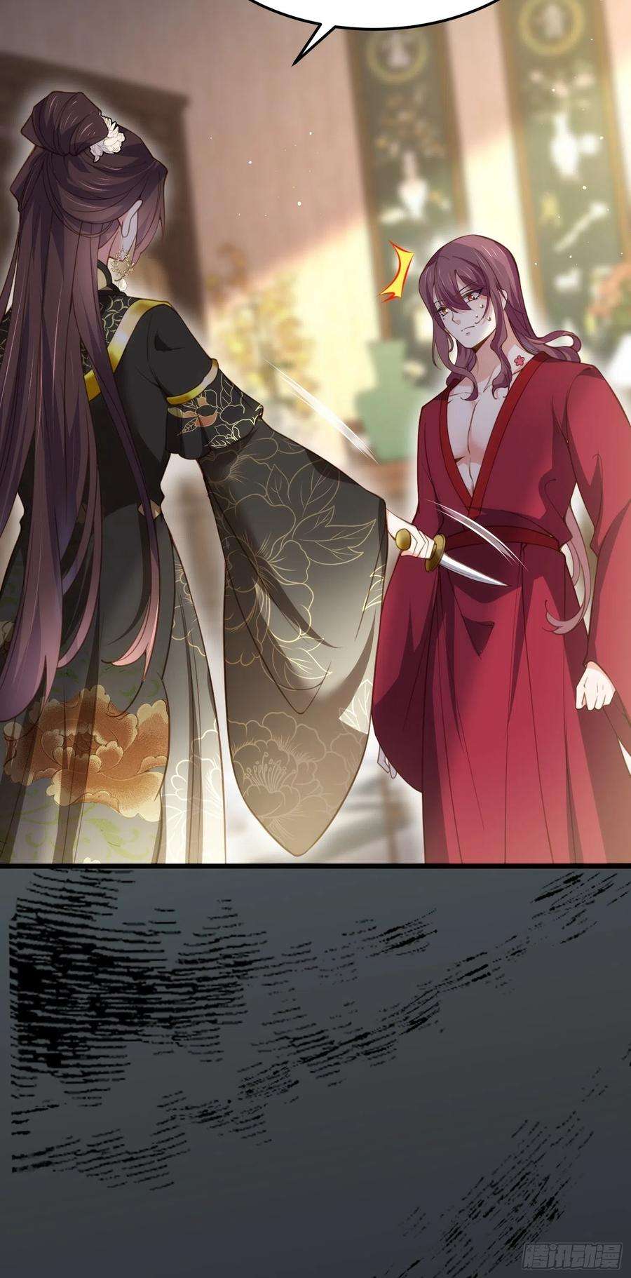 宦妃天下197话 只想伺候你