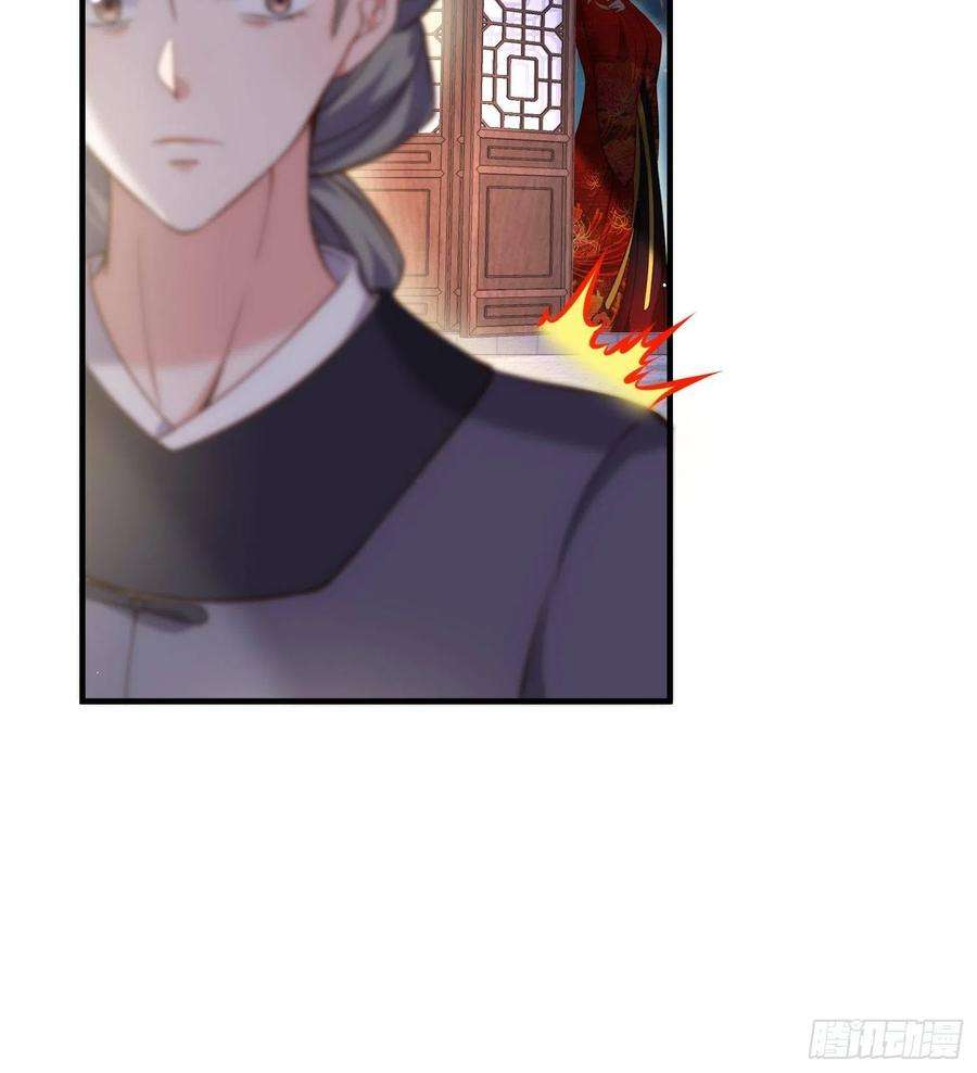 宦妃天下198话 忘川水