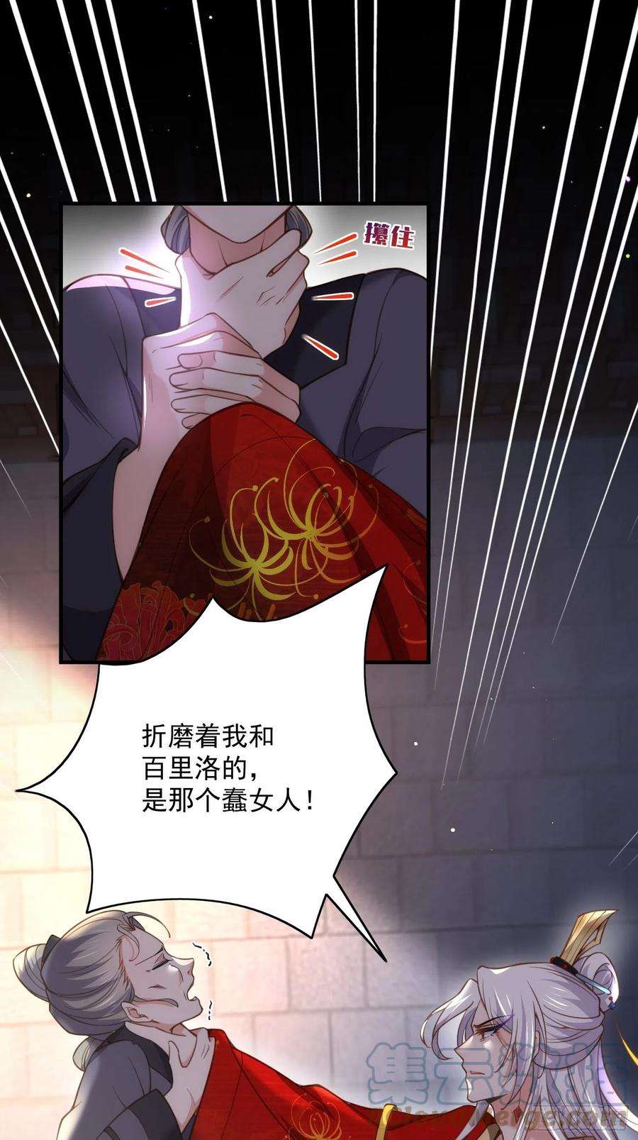 宦妃天下198话 忘川水