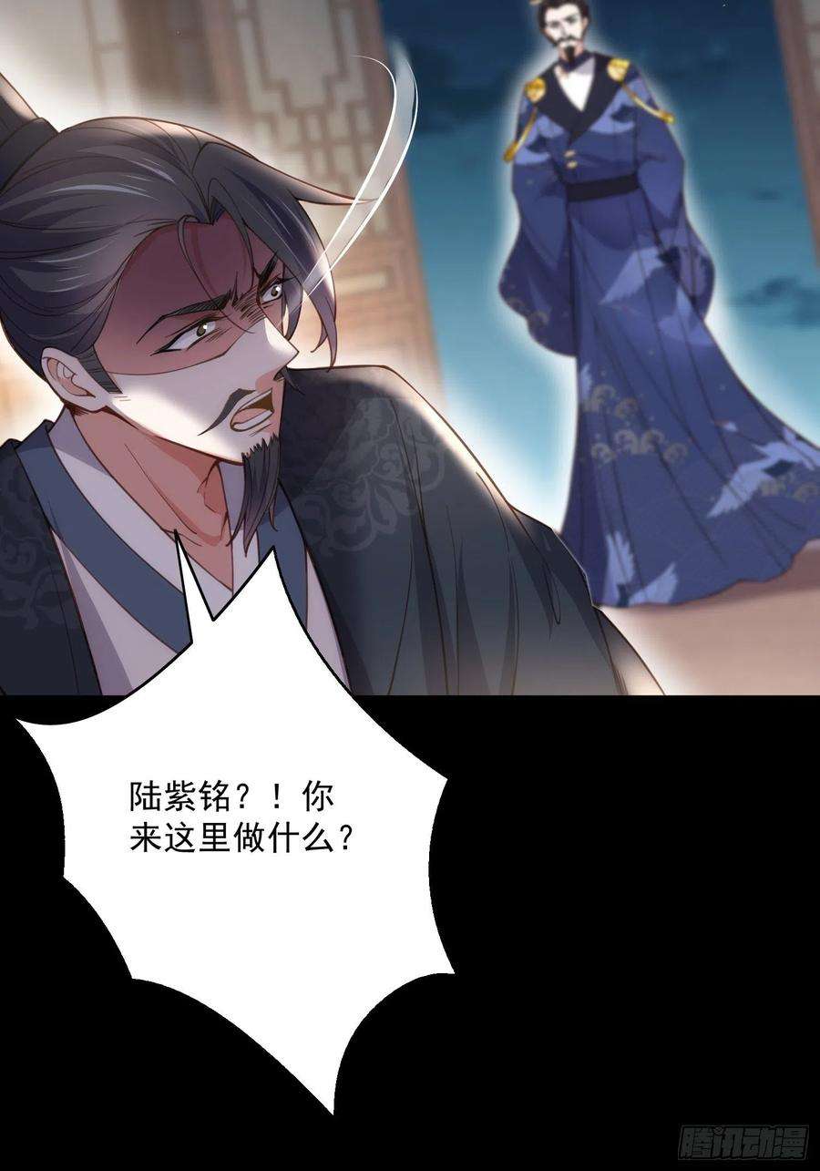 宦妃天下198话 忘川水