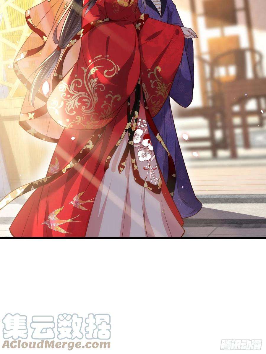 宦妃天下199话 茉儿二婚