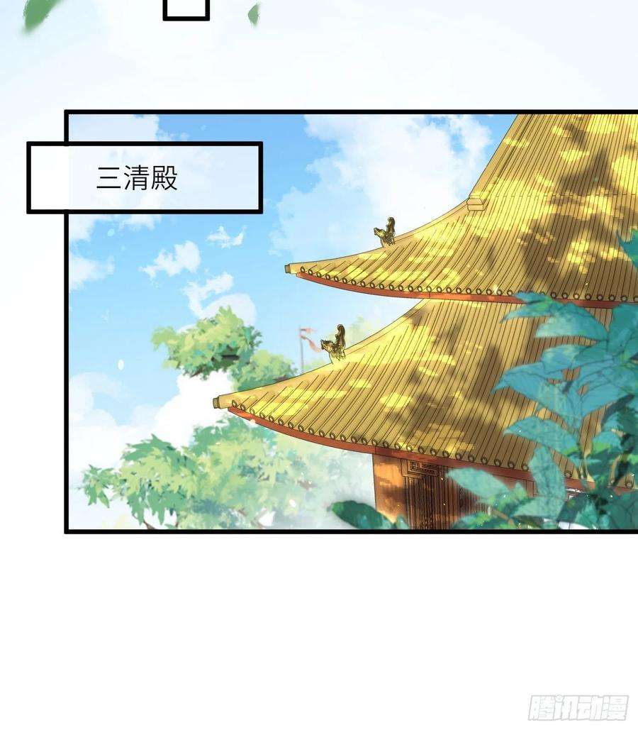 宦妃天下199话 茉儿二婚