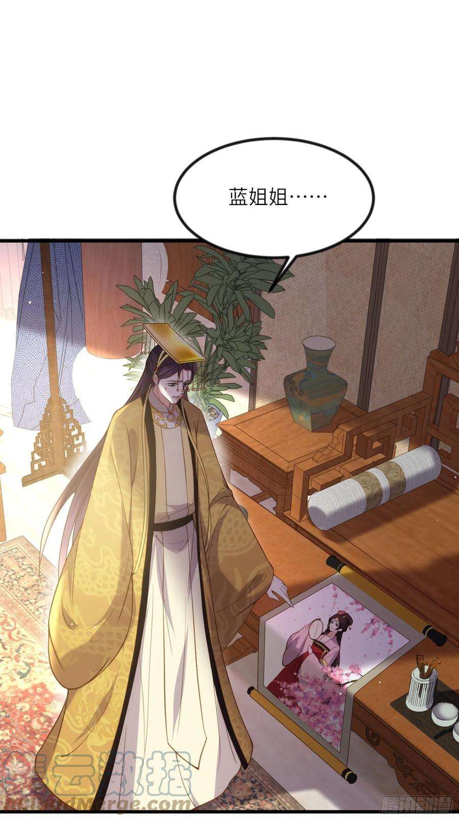 宦妃天下199话 茉儿二婚