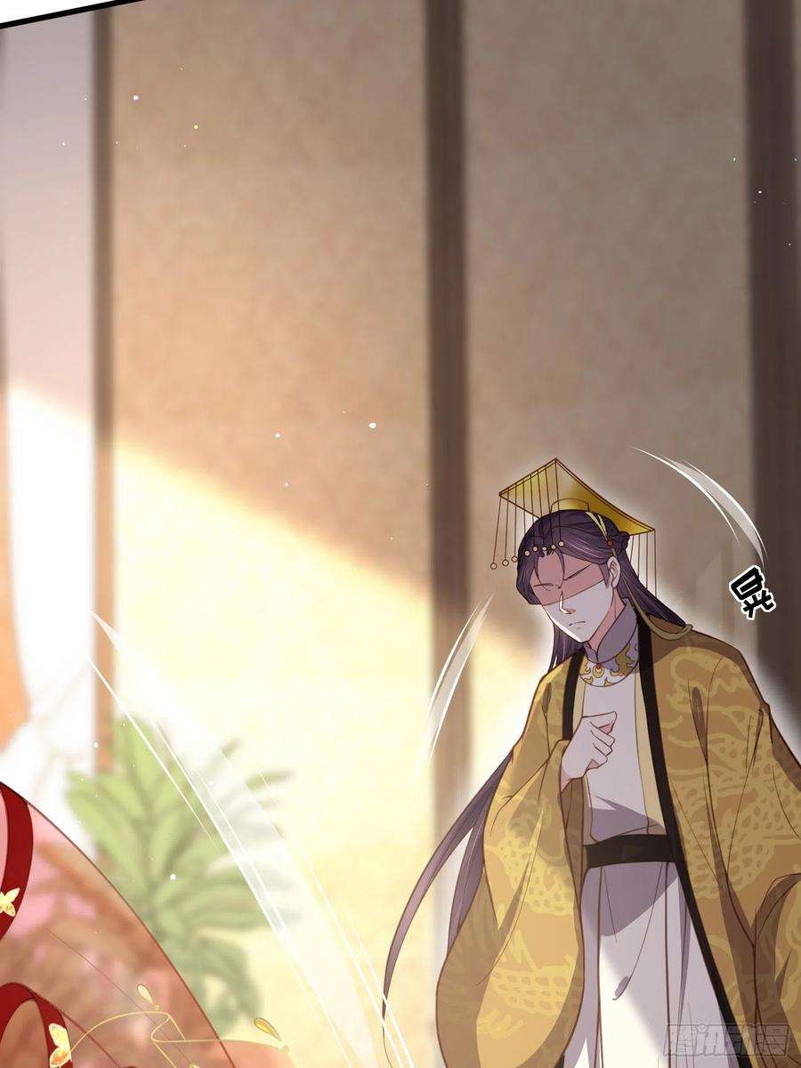 宦妃天下199话 茉儿二婚