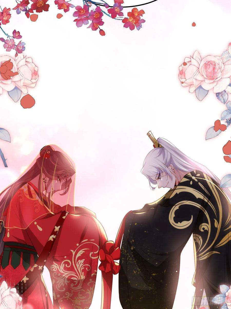 宦妃天下200话 夫妻对拜