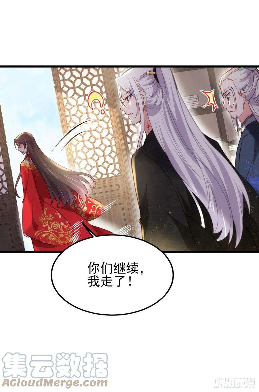 宦妃天下202话 你是男人吗