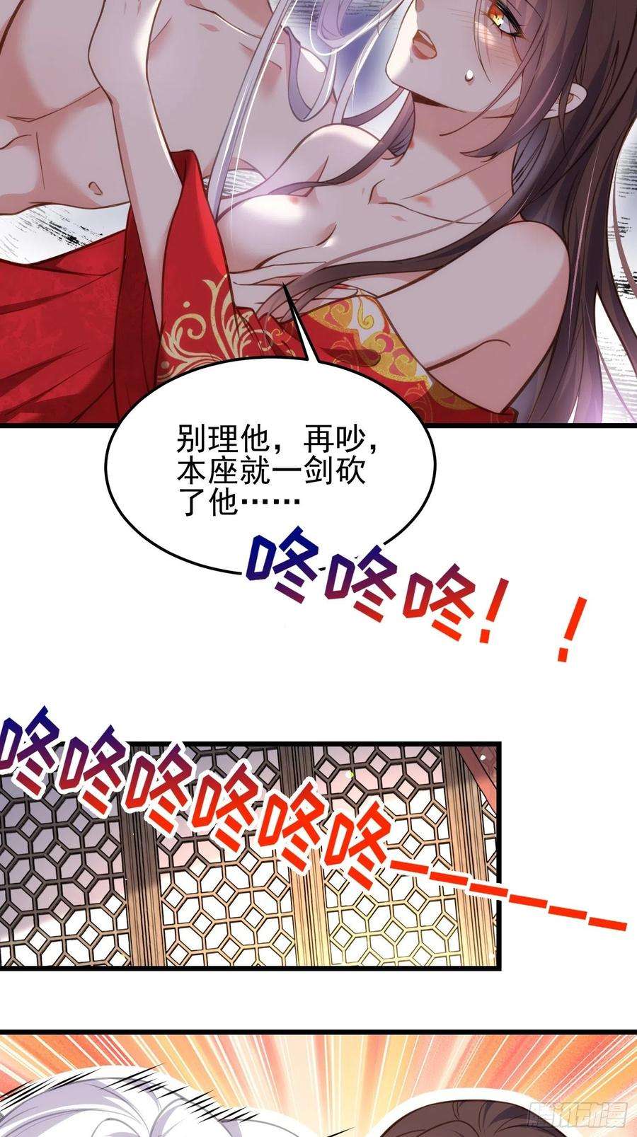 宦妃天下202话 你是男人吗