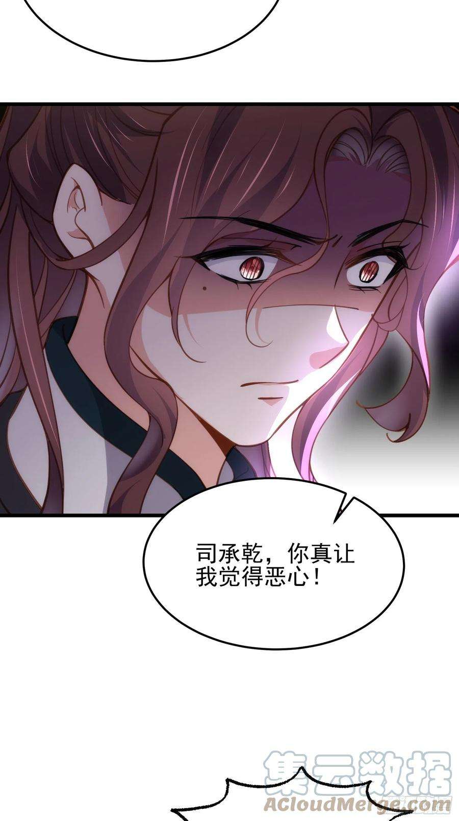 宦妃天下203话 全往本座的洞房钻