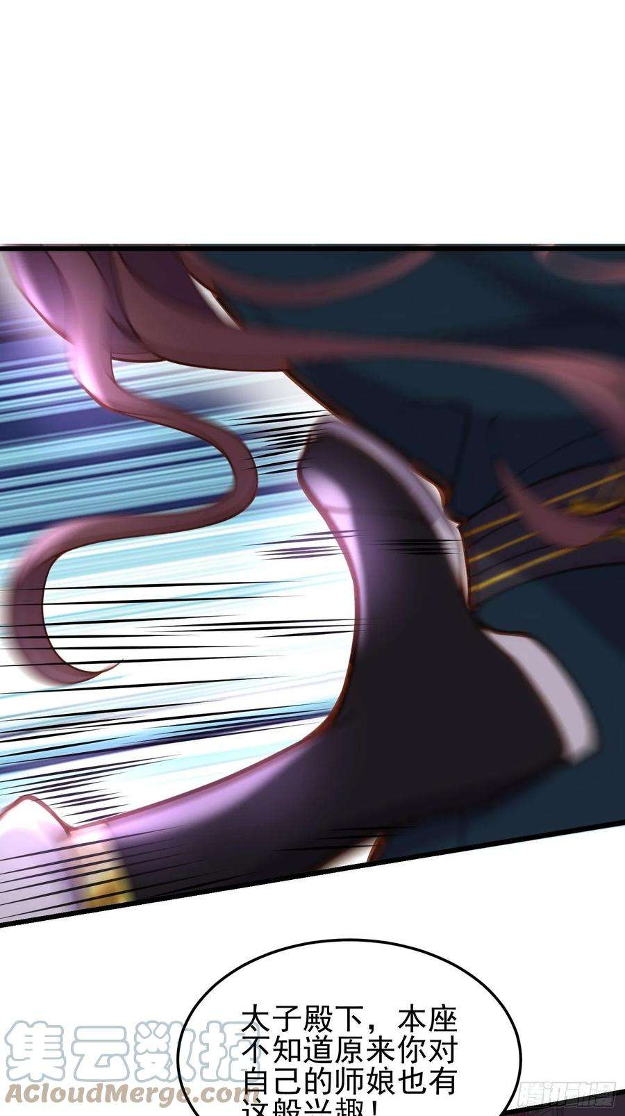 宦妃天下203话 全往本座的洞房钻