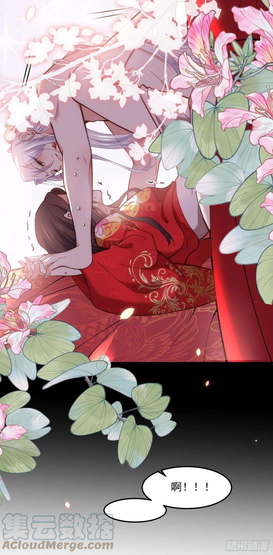 宦妃天下203话 全往本座的洞房钻