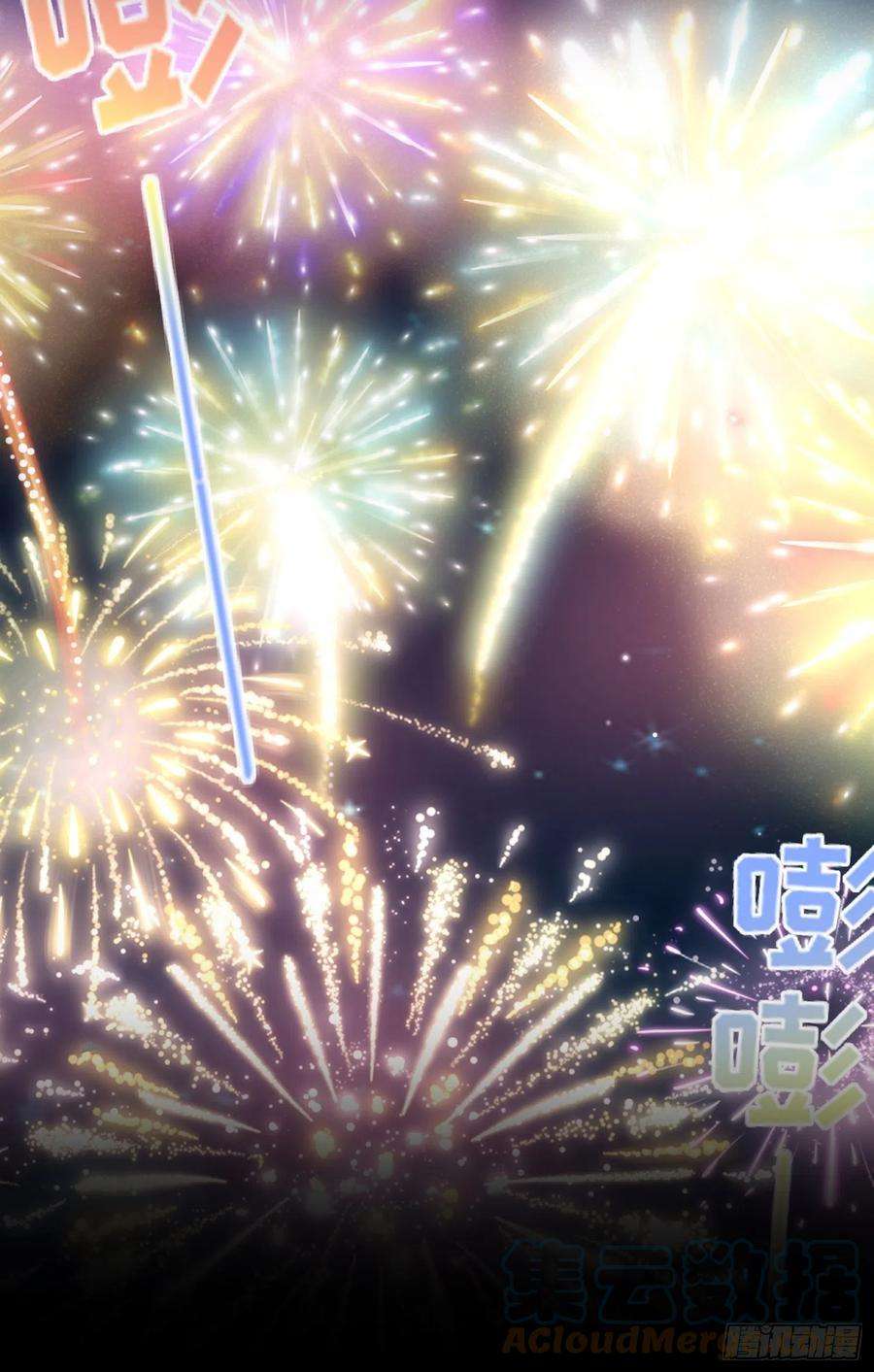 宦妃天下204话 洞房炸了