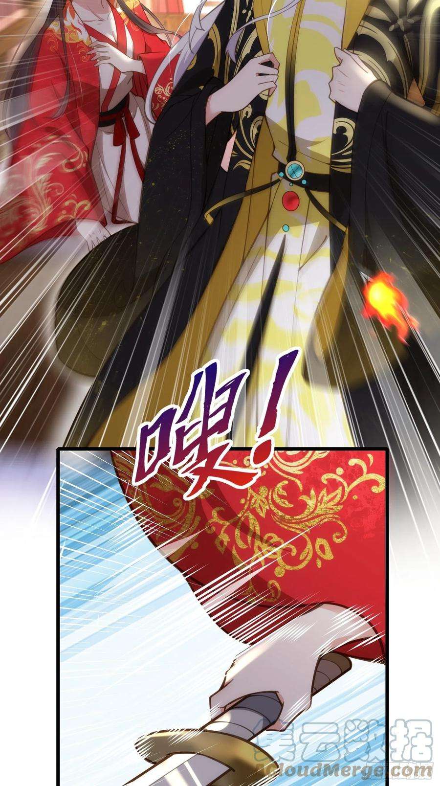 宦妃天下204话 洞房炸了