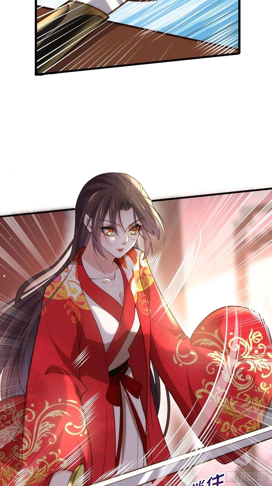 宦妃天下204话 洞房炸了