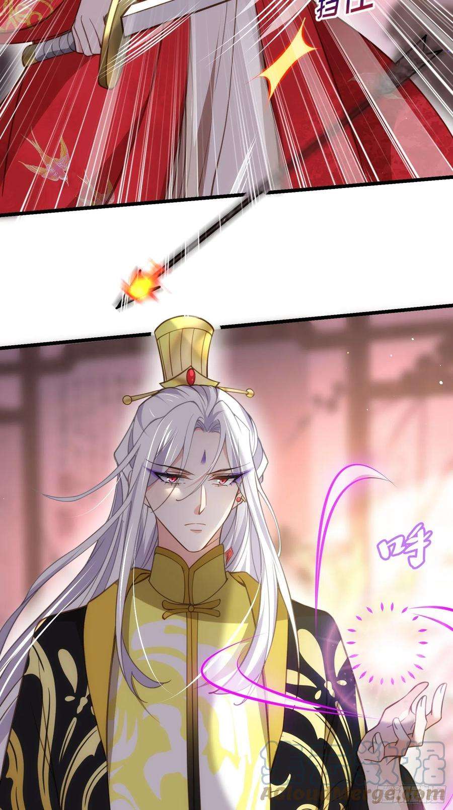 宦妃天下204话 洞房炸了