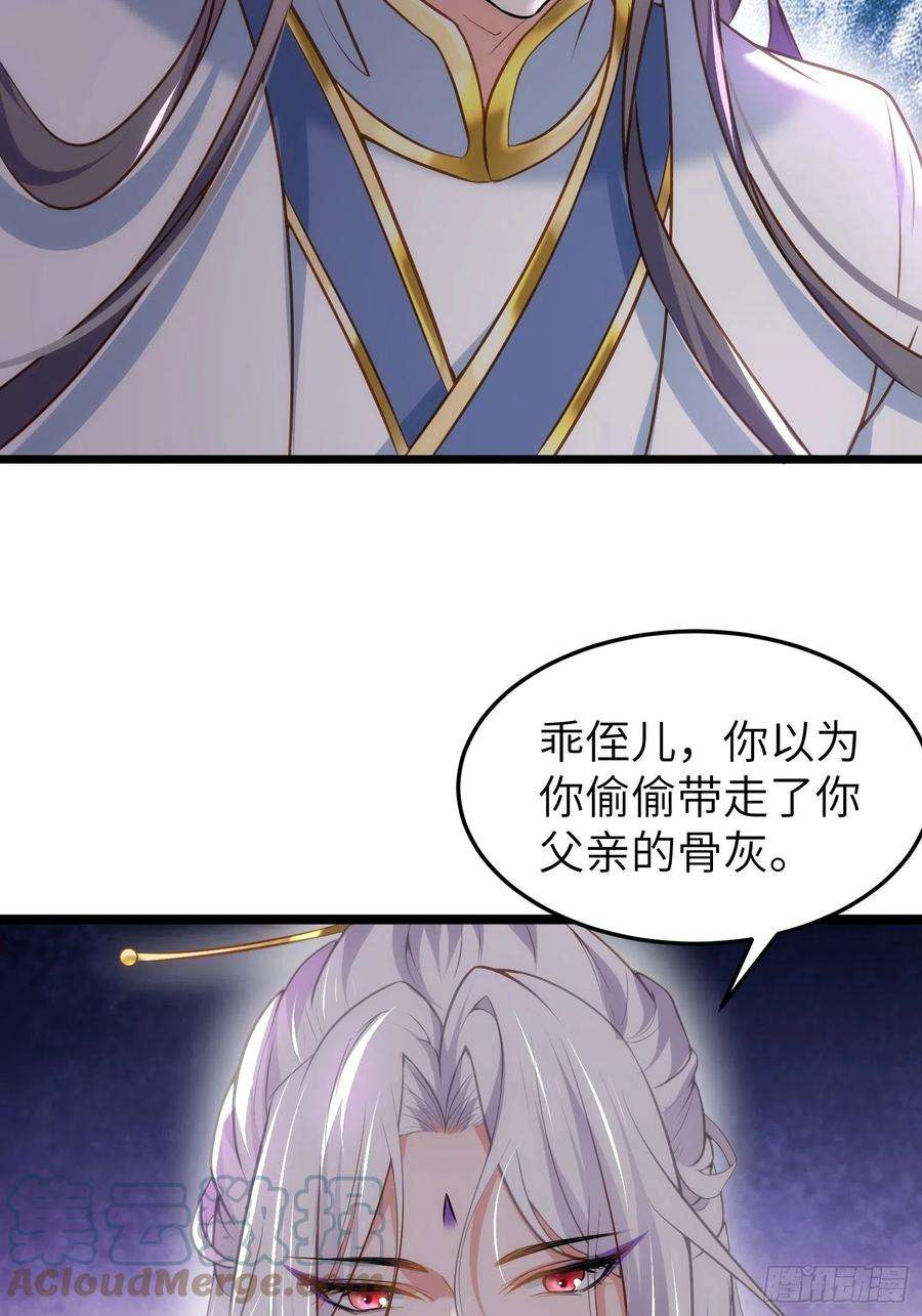 宦妃天下205话 司流风炸洞房