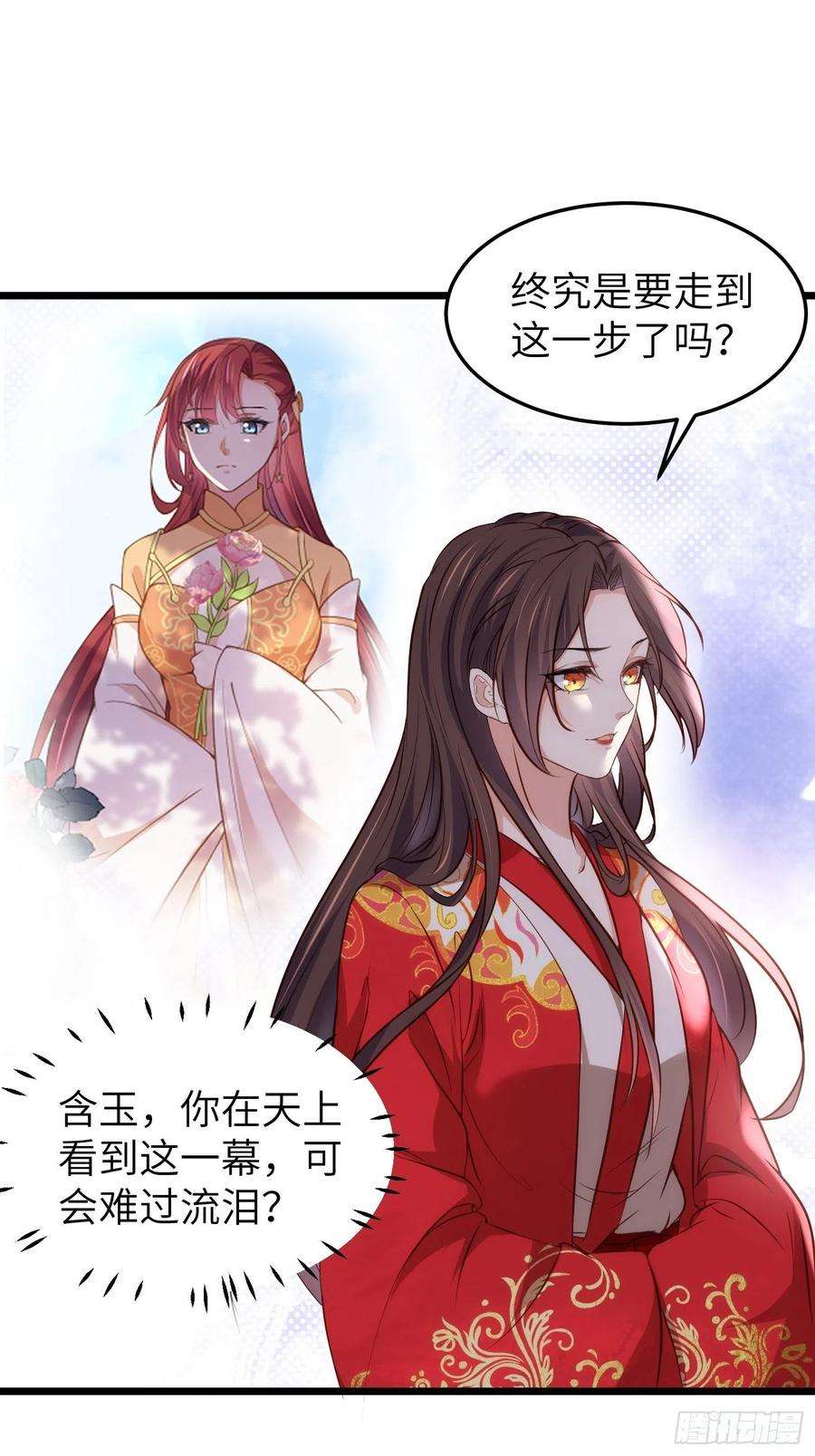 宦妃天下206话 蛛丝傀儡