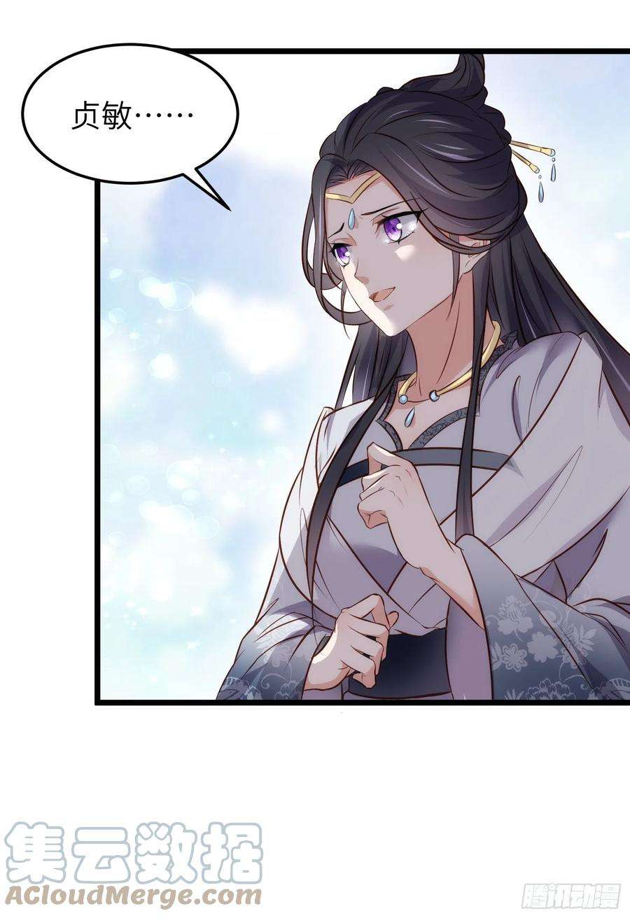 宦妃天下206话 蛛丝傀儡