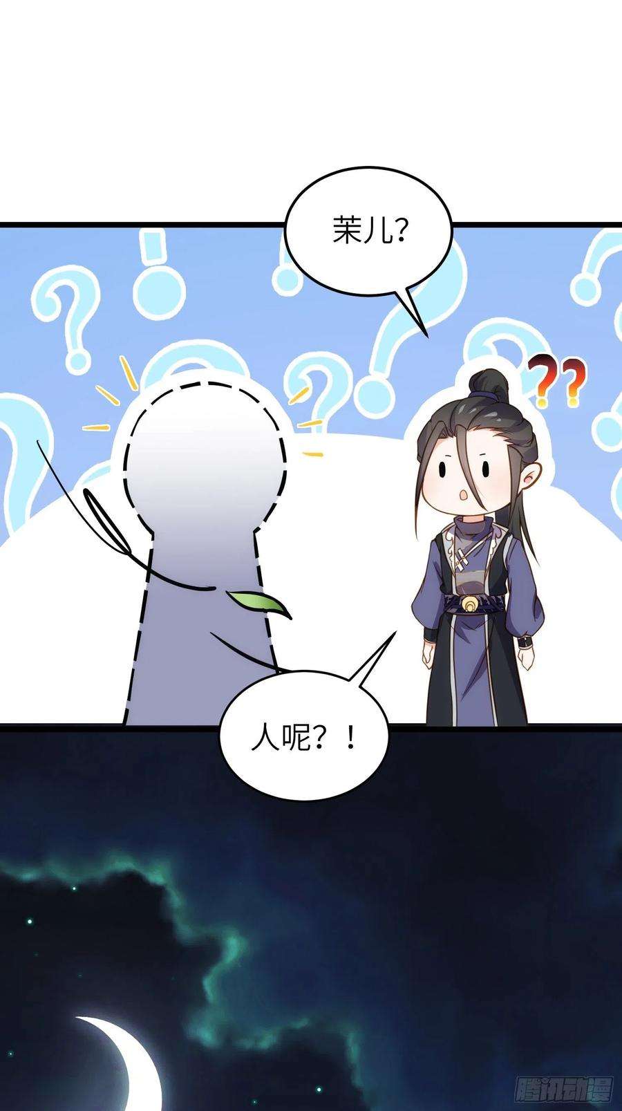 宦妃天下207话 为夫会很温柔的