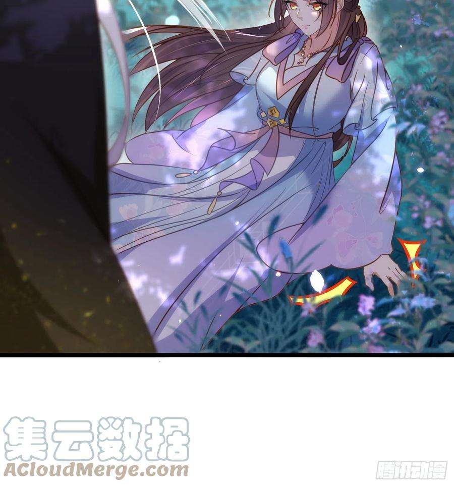 宦妃天下207话 为夫会很温柔的