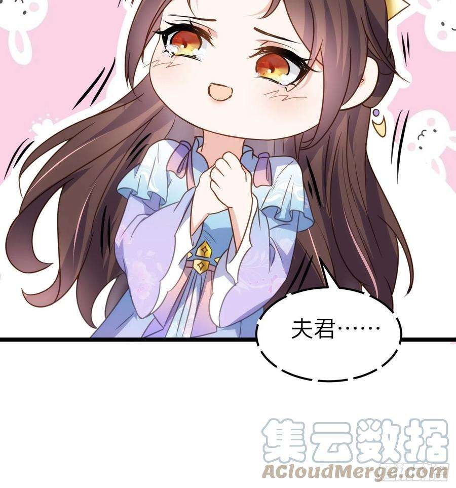 宦妃天下207话 为夫会很温柔的