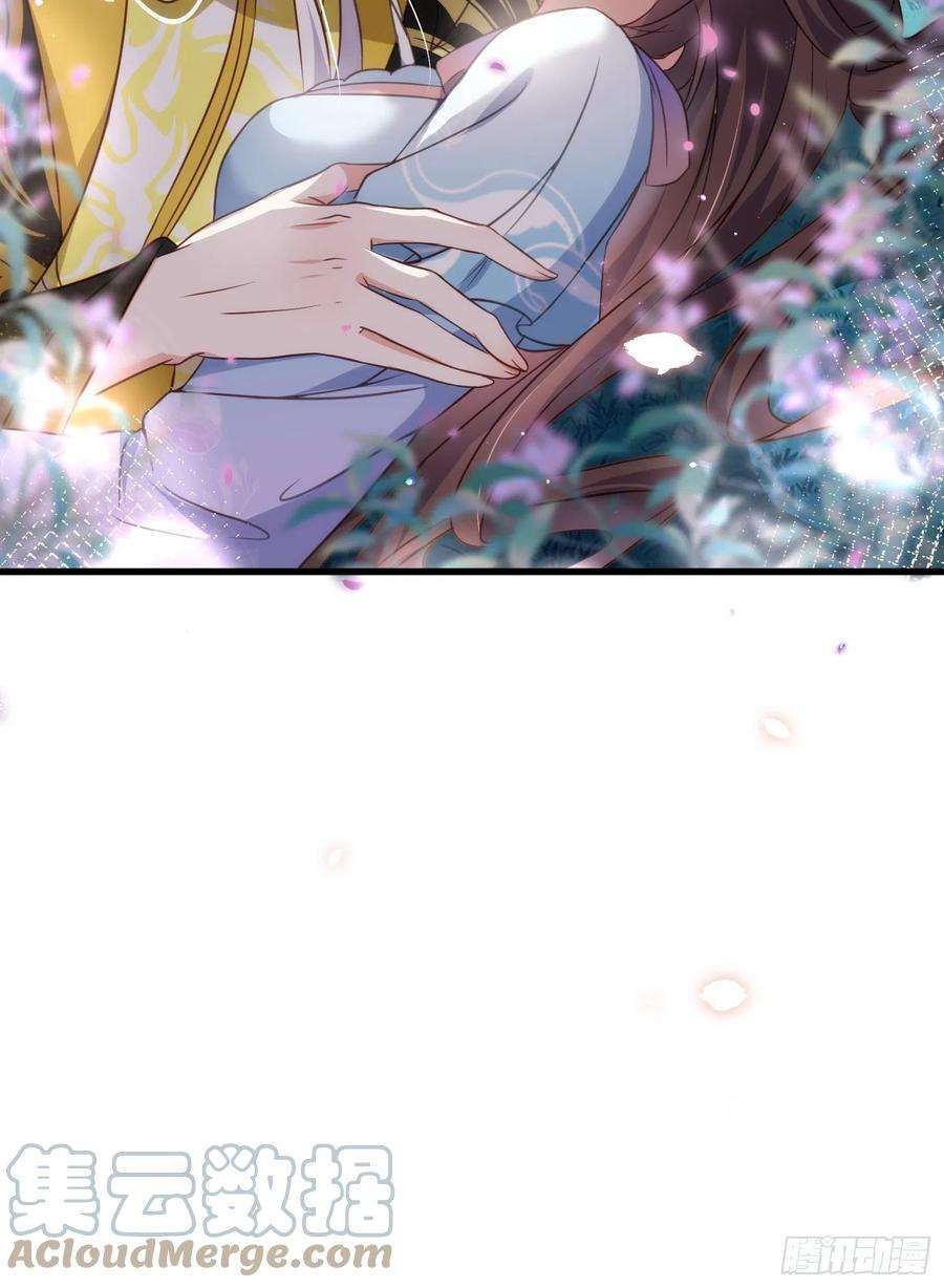 宦妃天下207话 为夫会很温柔的