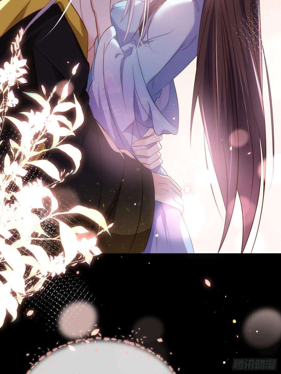 宦妃天下208话 花前月下洞房