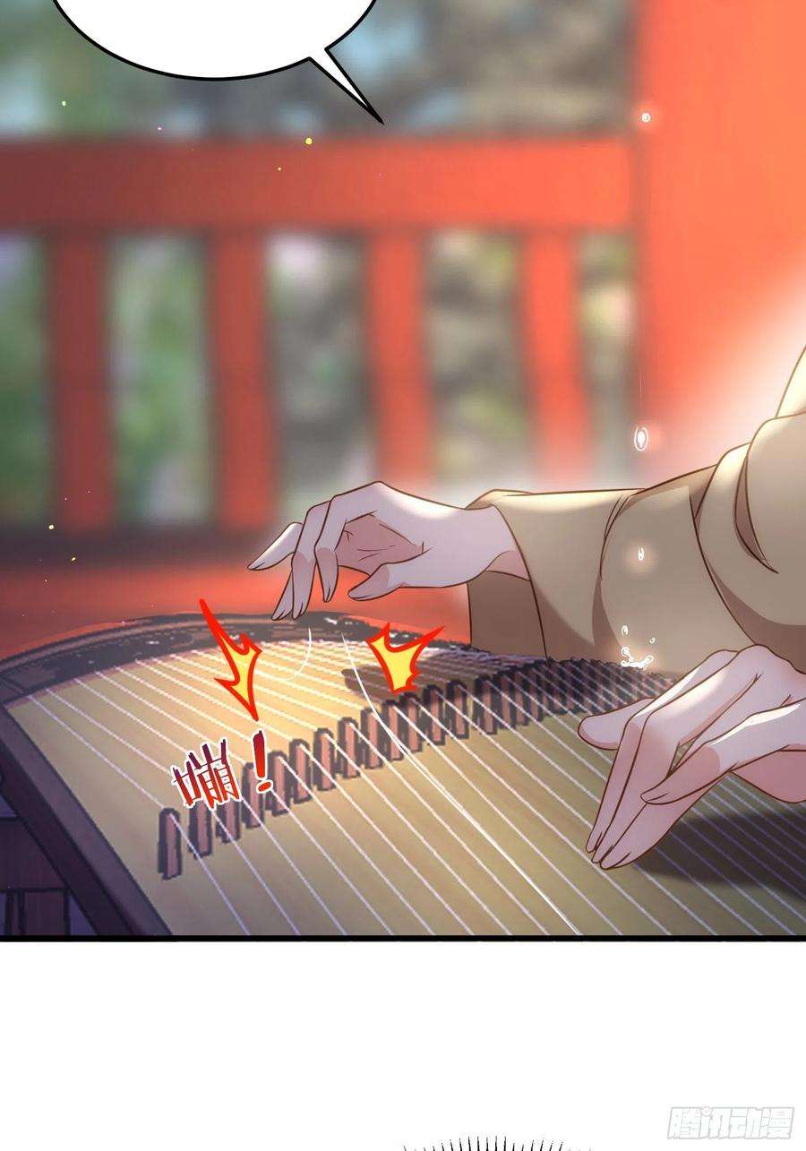 宦妃天下208话 花前月下洞房