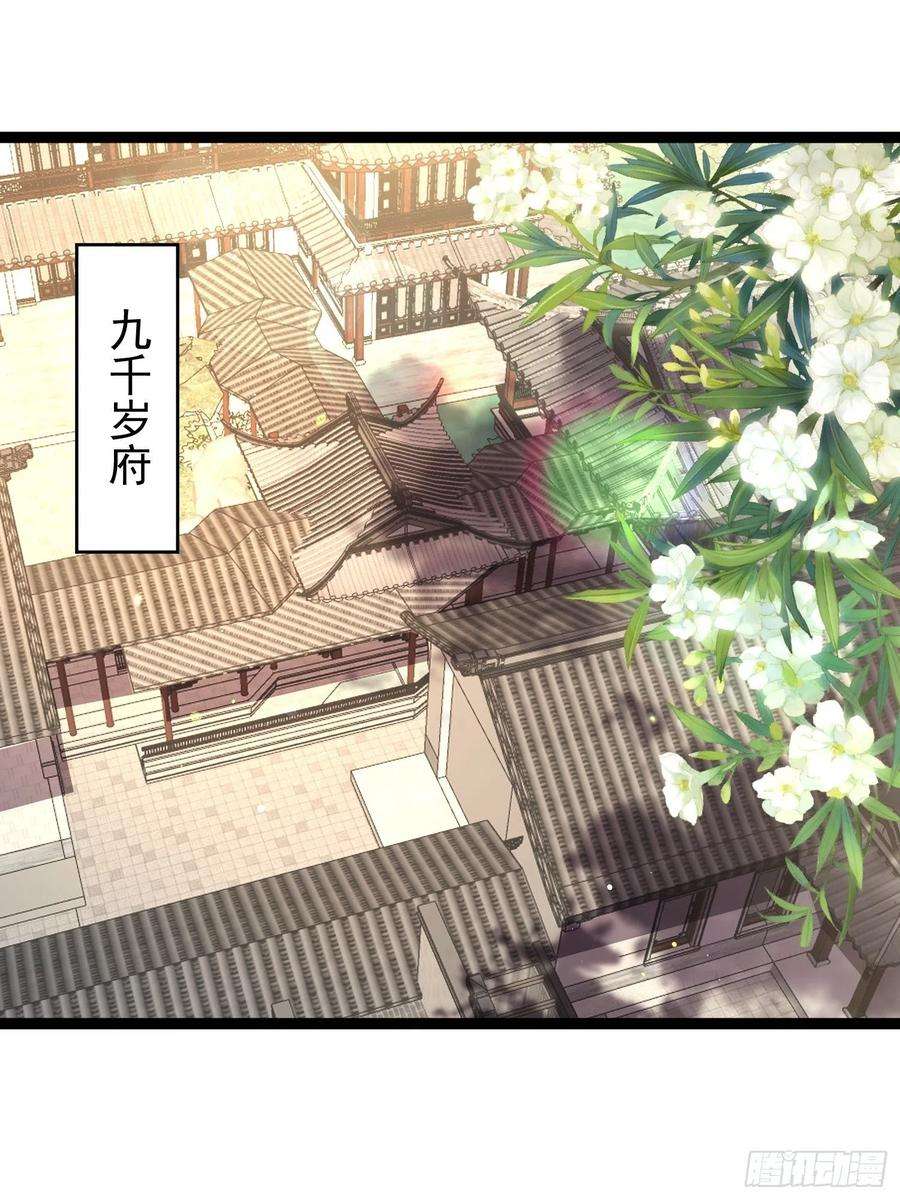 宦妃天下209话 别离开洛儿了