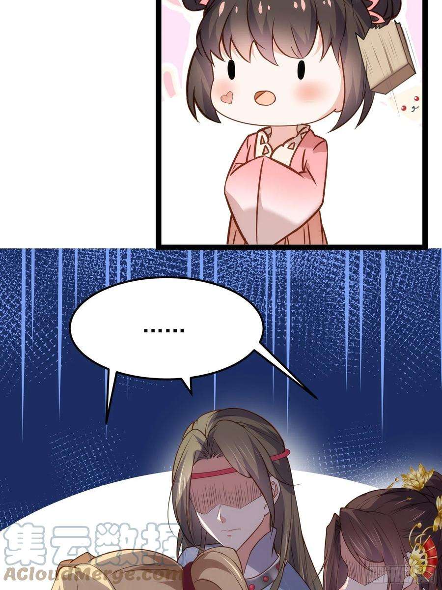 宦妃天下209话 别离开洛儿了